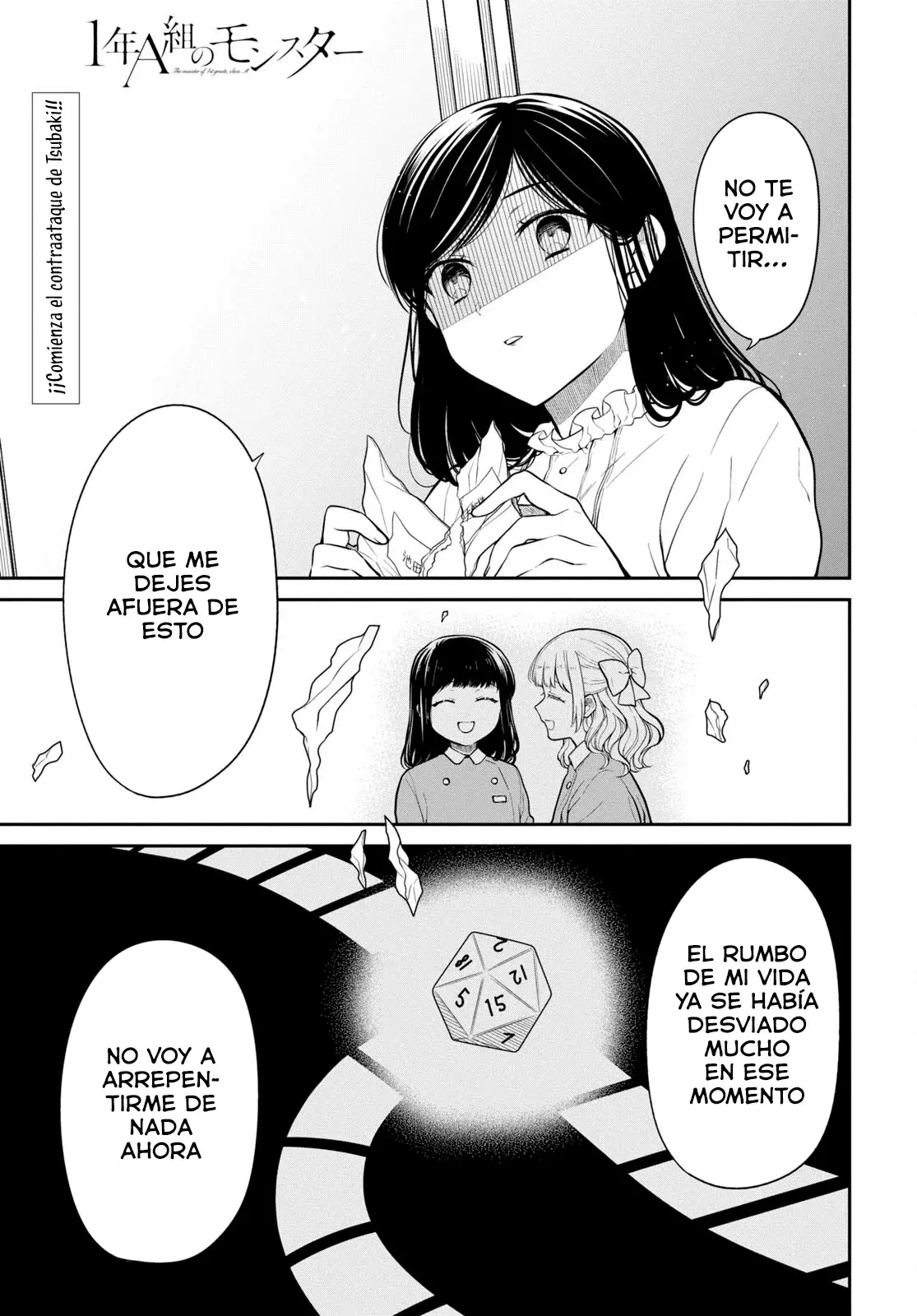 1-nen A-gumi no Monster Capitulo 70 página 3