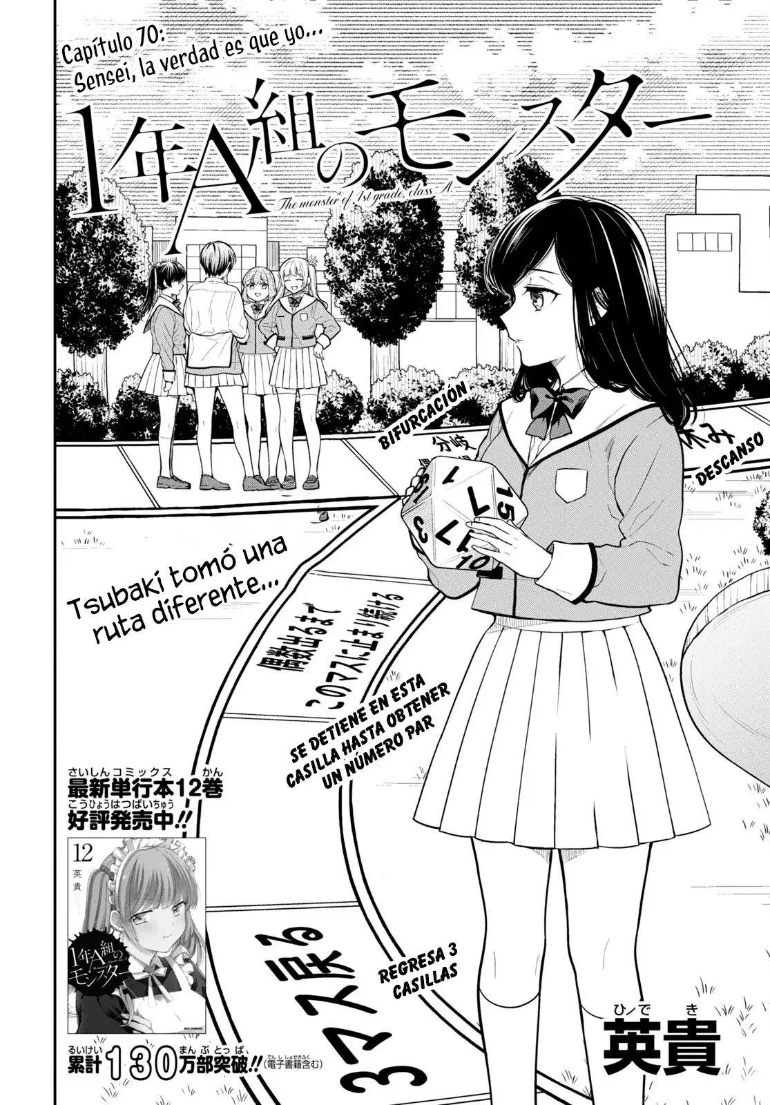 1-nen A-gumi no Monster Capitulo 70 página 4