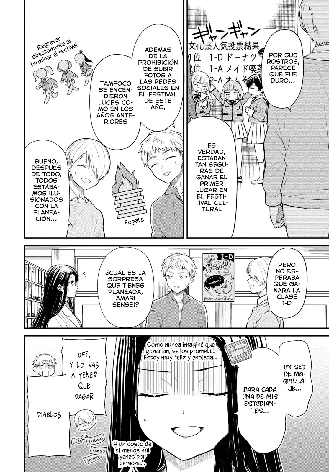 1-nen A-gumi no Monster Capitulo 70 página 6