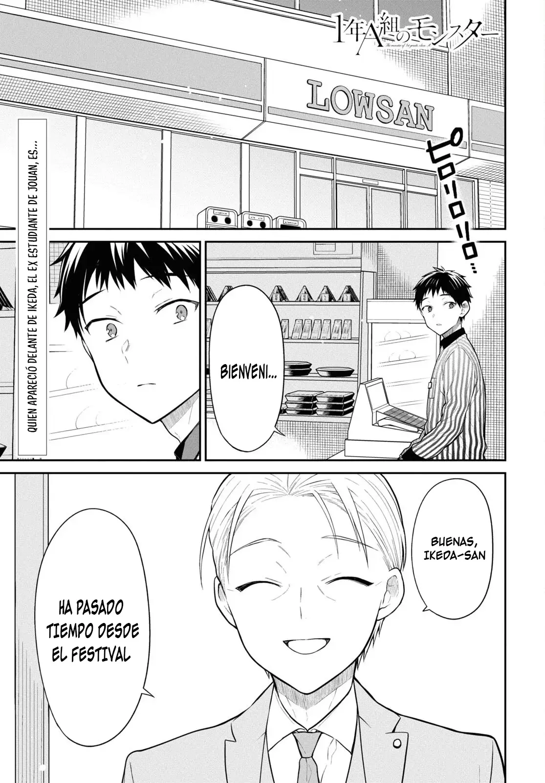 1-nen A-gumi no Monster Capitulo 71 página 3