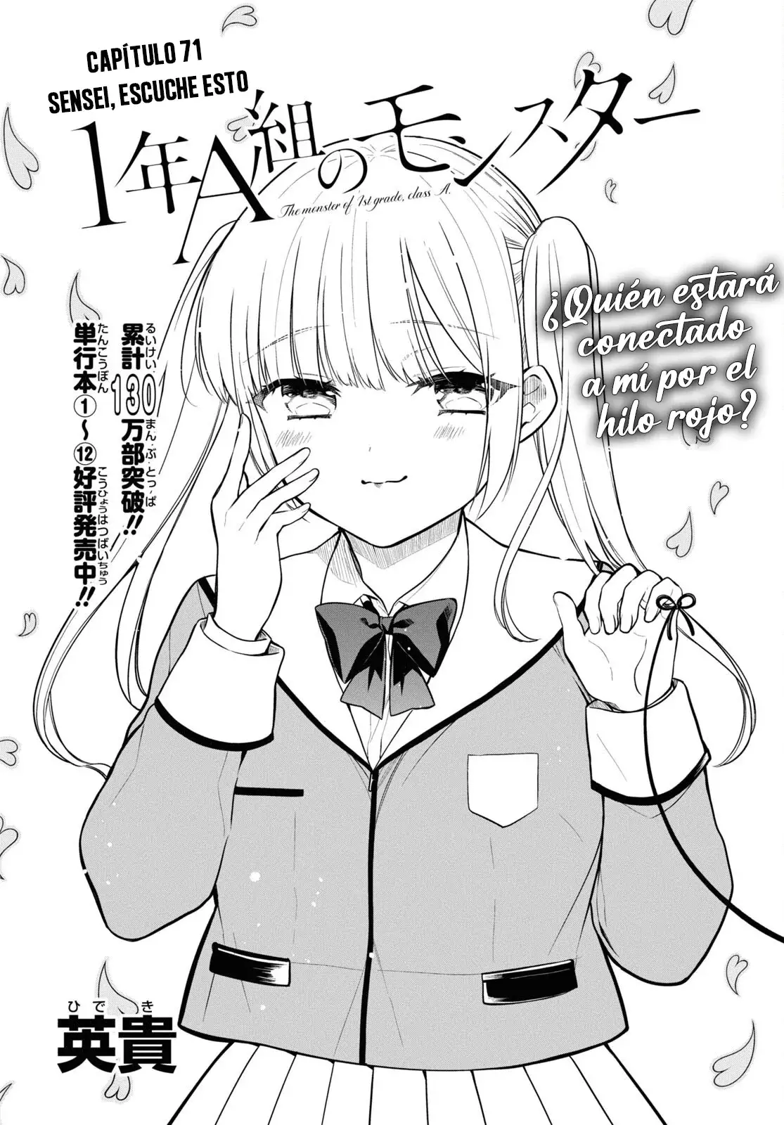 1-nen A-gumi no Monster Capitulo 71 página 4