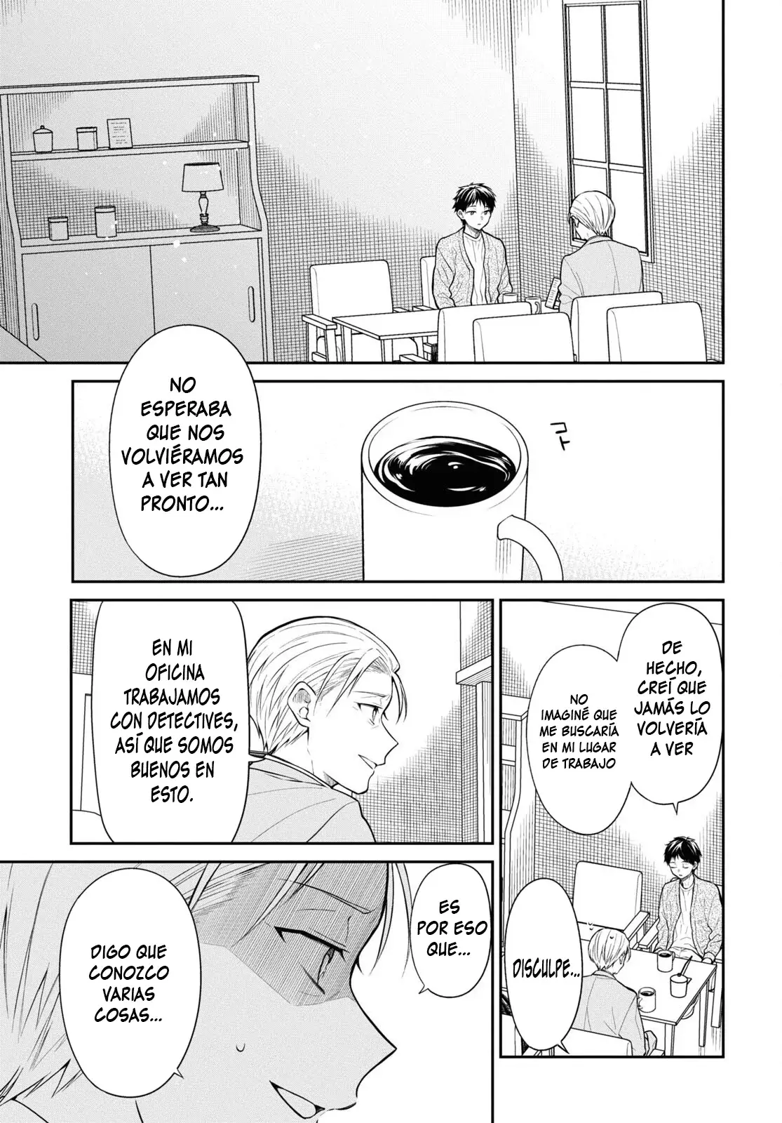 1-nen A-gumi no Monster Capitulo 71 página 5