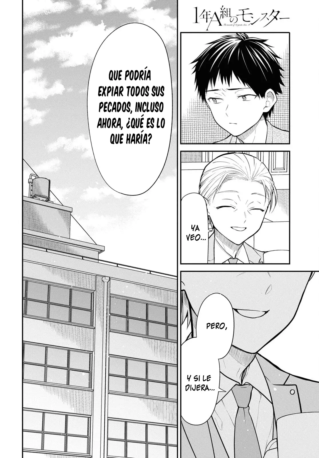 1-nen A-gumi no Monster Capitulo 71 página 8