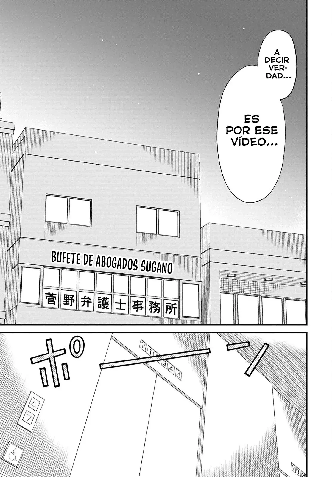 1-nen A-gumi no Monster Capitulo 72 página 11