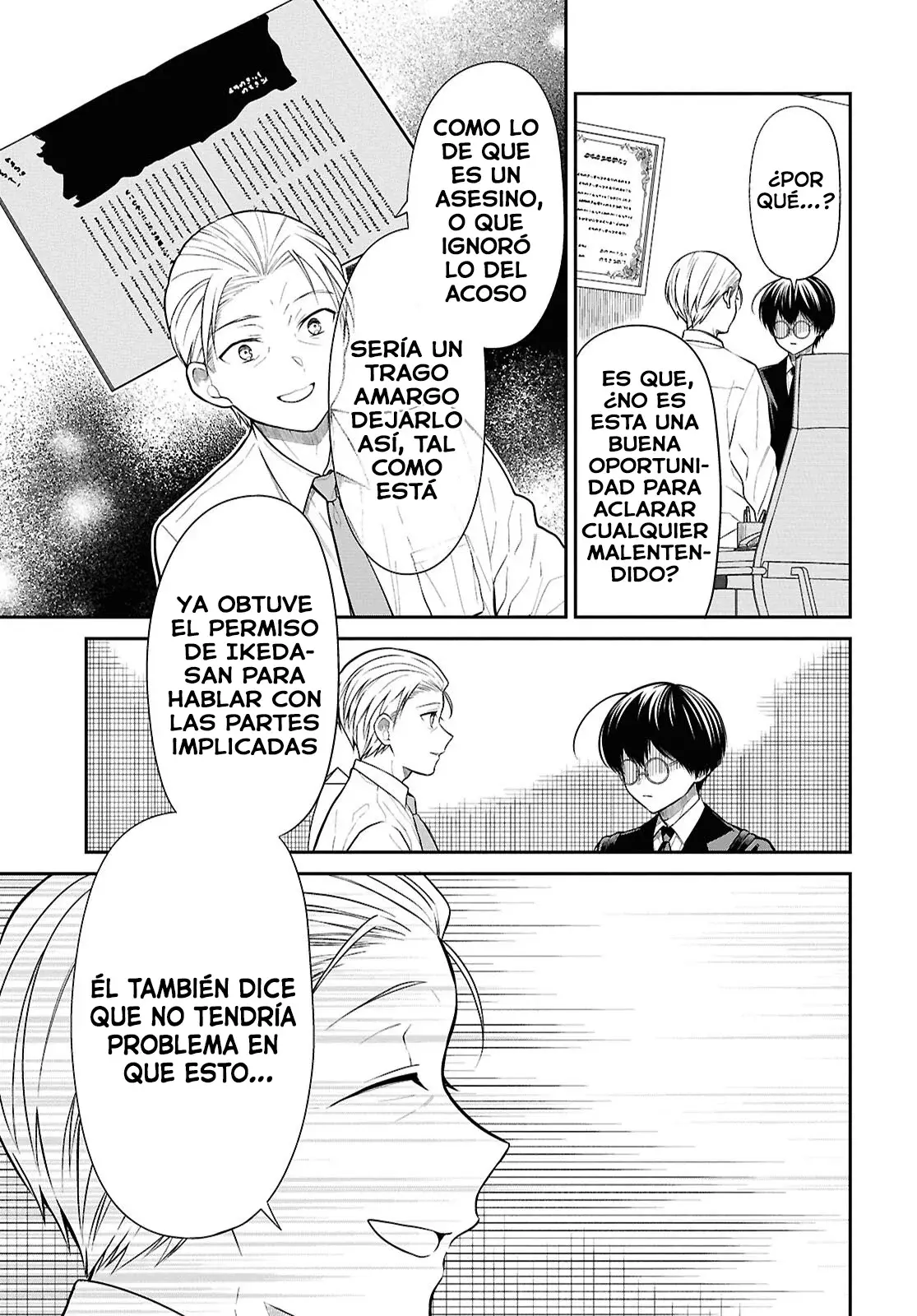 1-nen A-gumi no Monster Capitulo 72 página 17