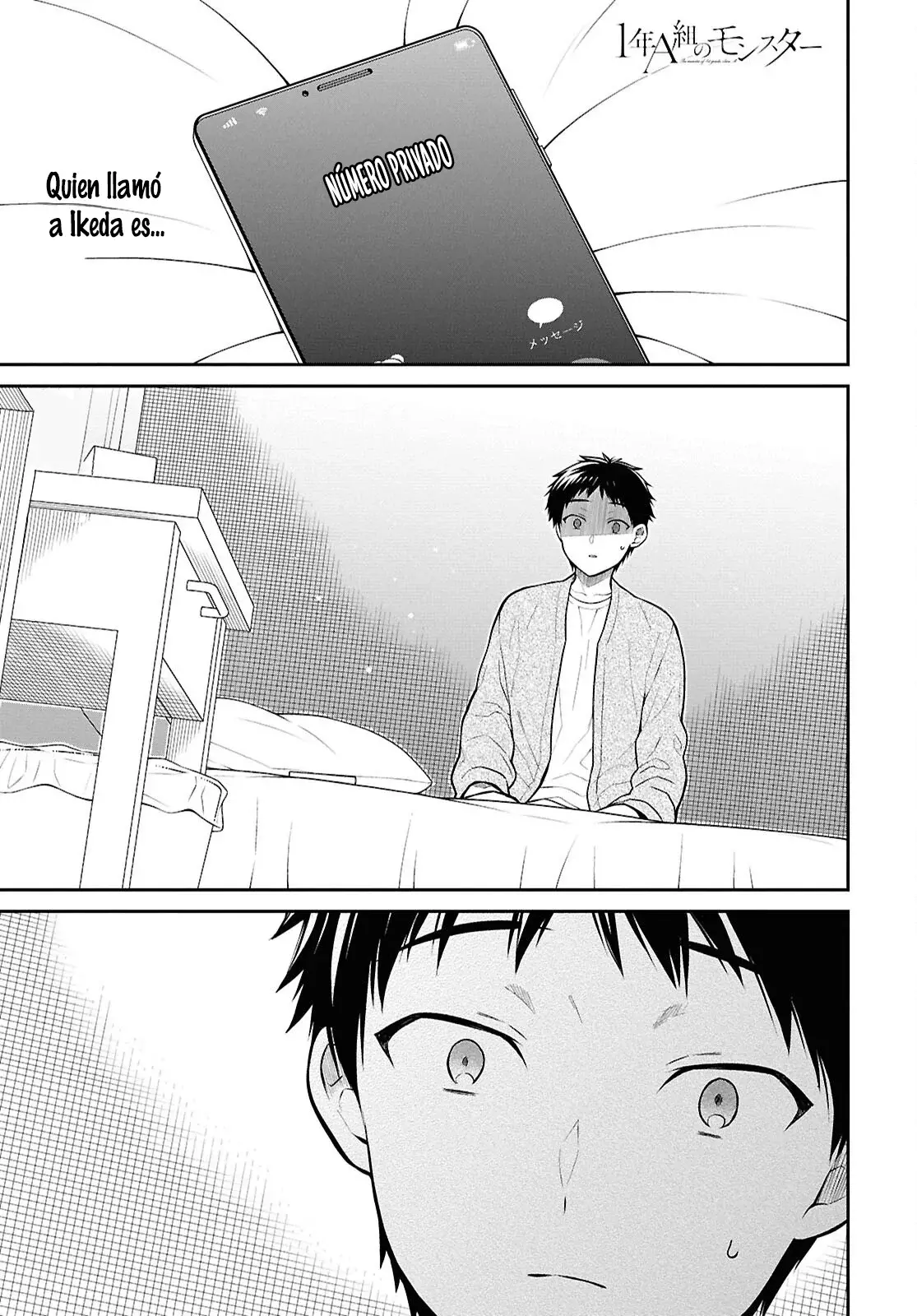 1-nen A-gumi no Monster Capitulo 72 página 3