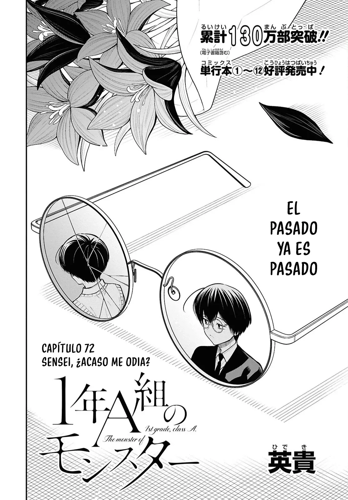 1-nen A-gumi no Monster Capitulo 72 página 4