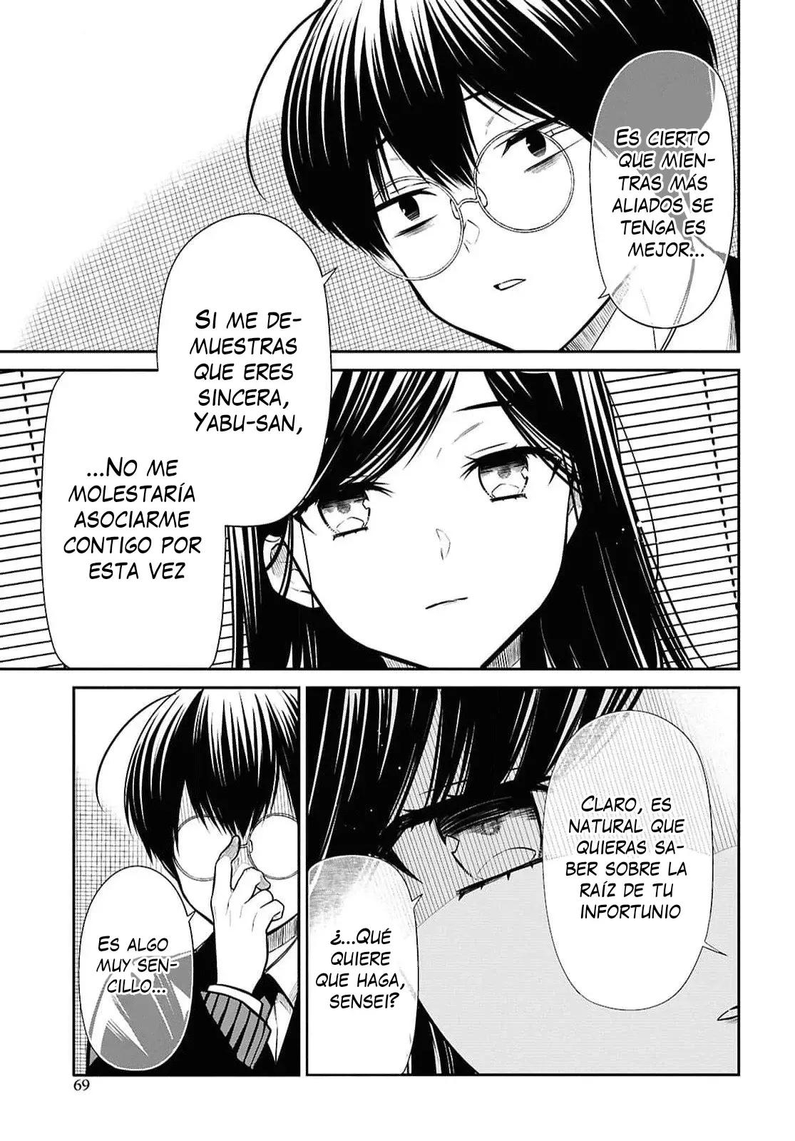 1-nen A-gumi no Monster Capitulo 73 página 11