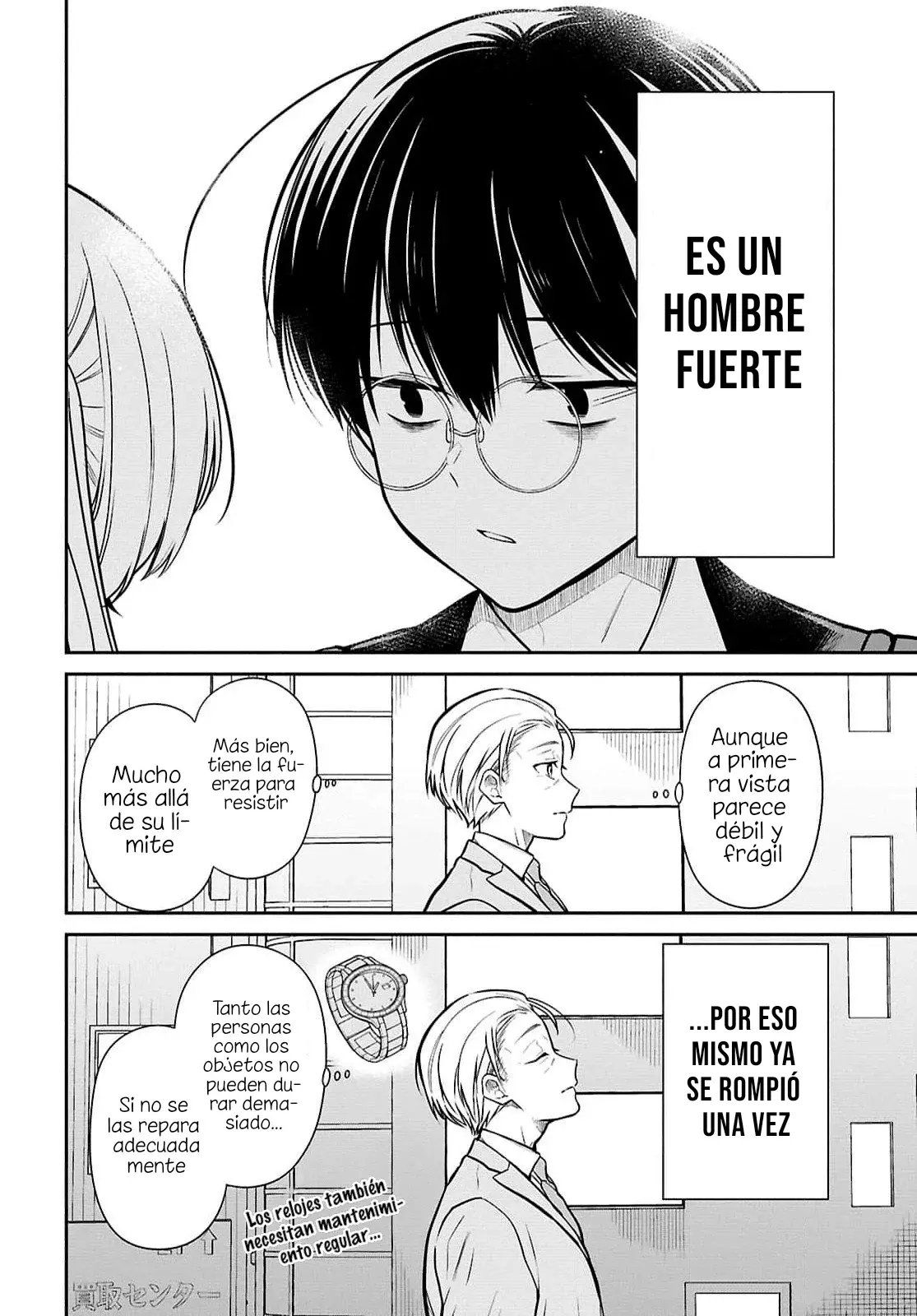 1-nen A-gumi no Monster Capitulo 73 página 26