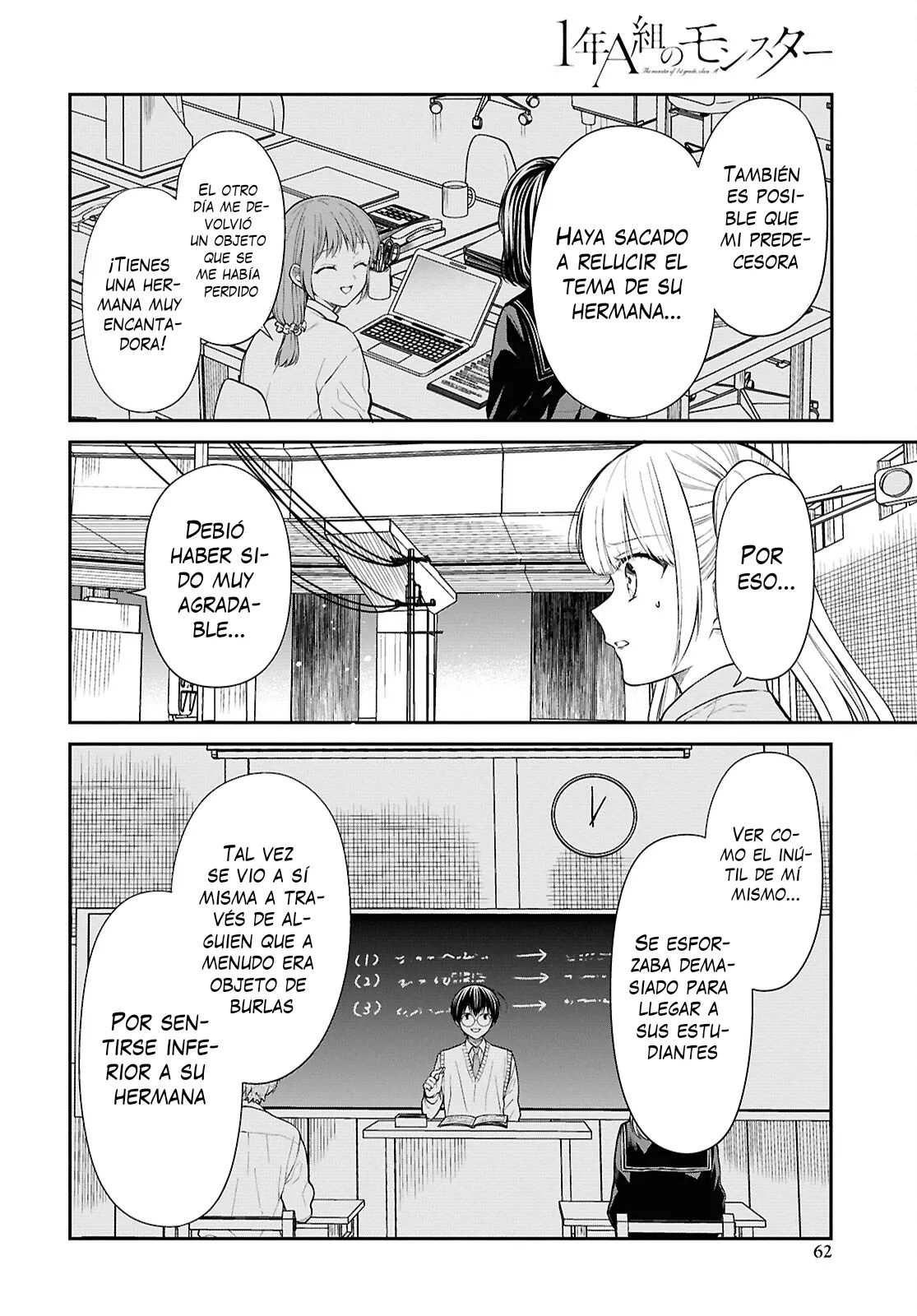 1-nen A-gumi no Monster Capitulo 74 página 18