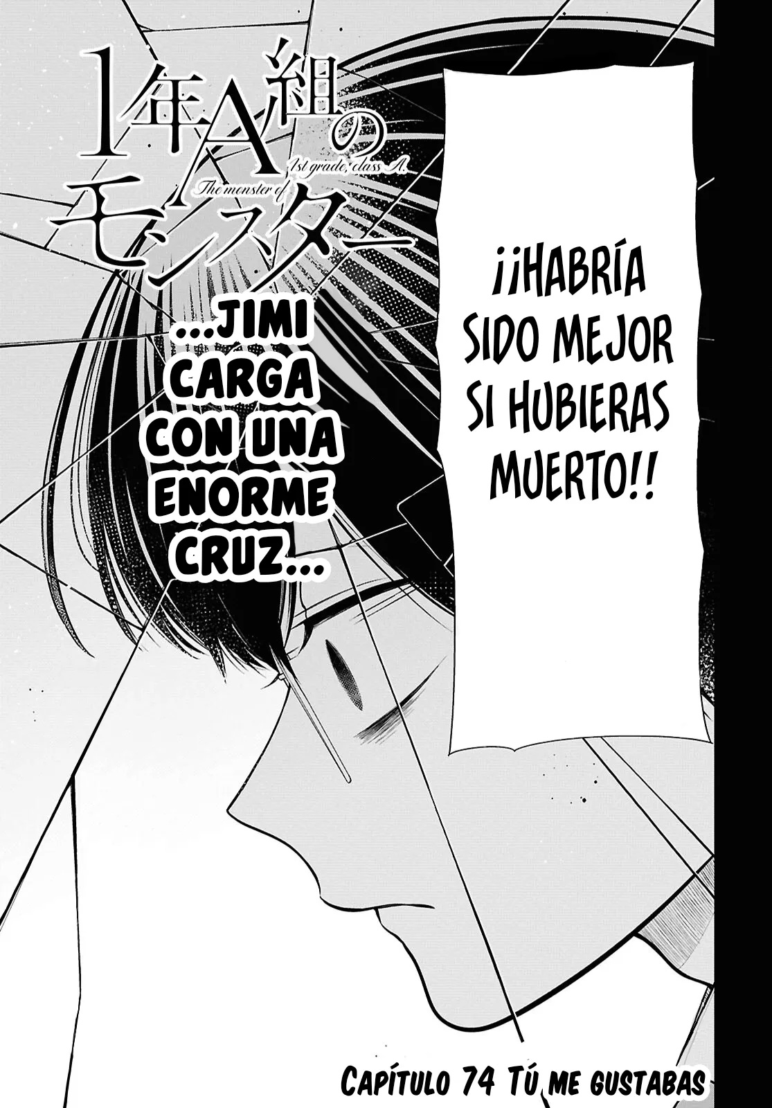 1-nen A-gumi no Monster Capitulo 74 página 5