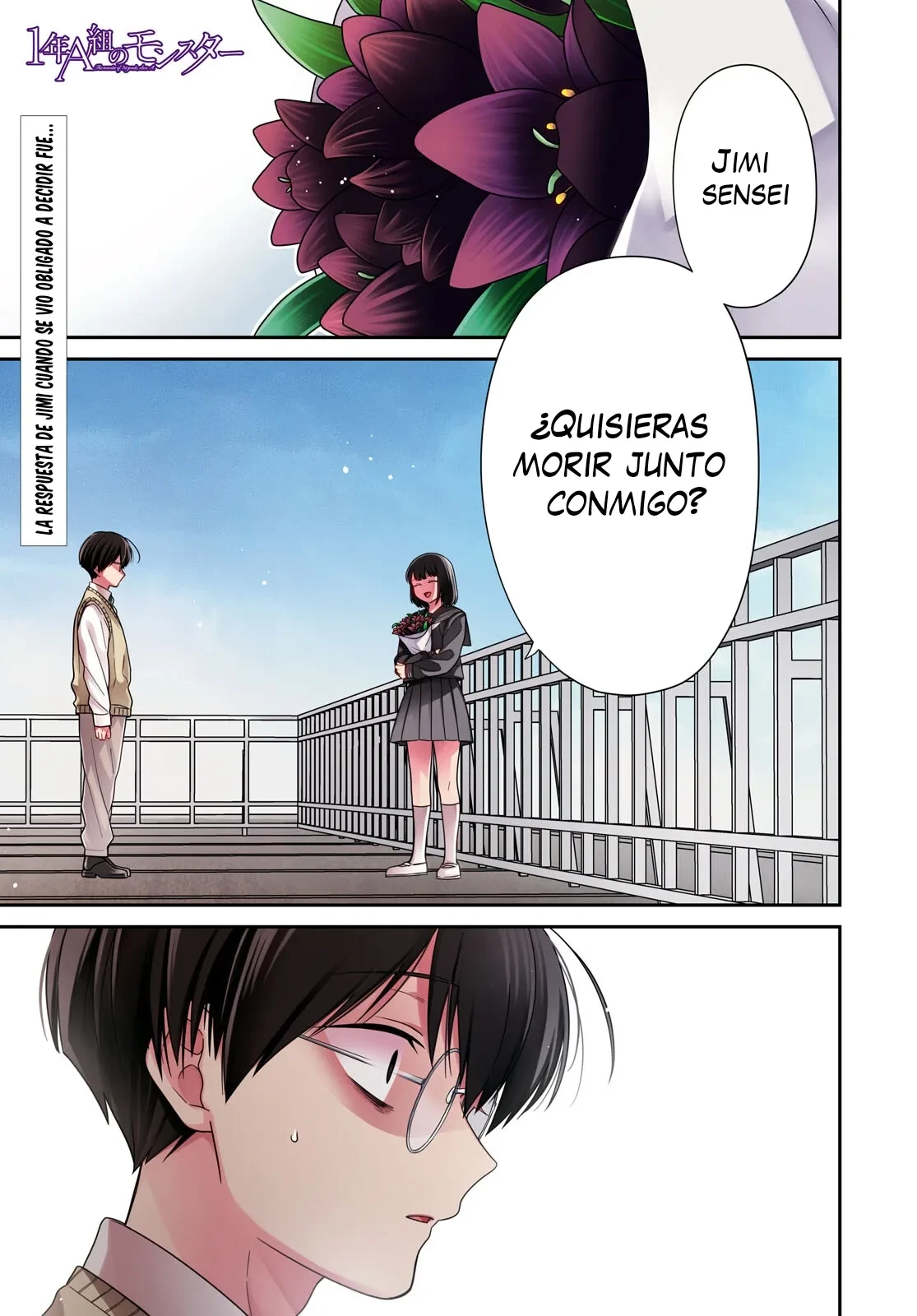 1-nen A-gumi no Monster Capitulo 75 página 3