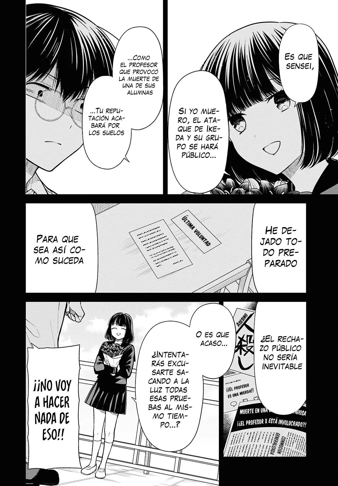 1-nen A-gumi no Monster Capitulo 75 página 7
