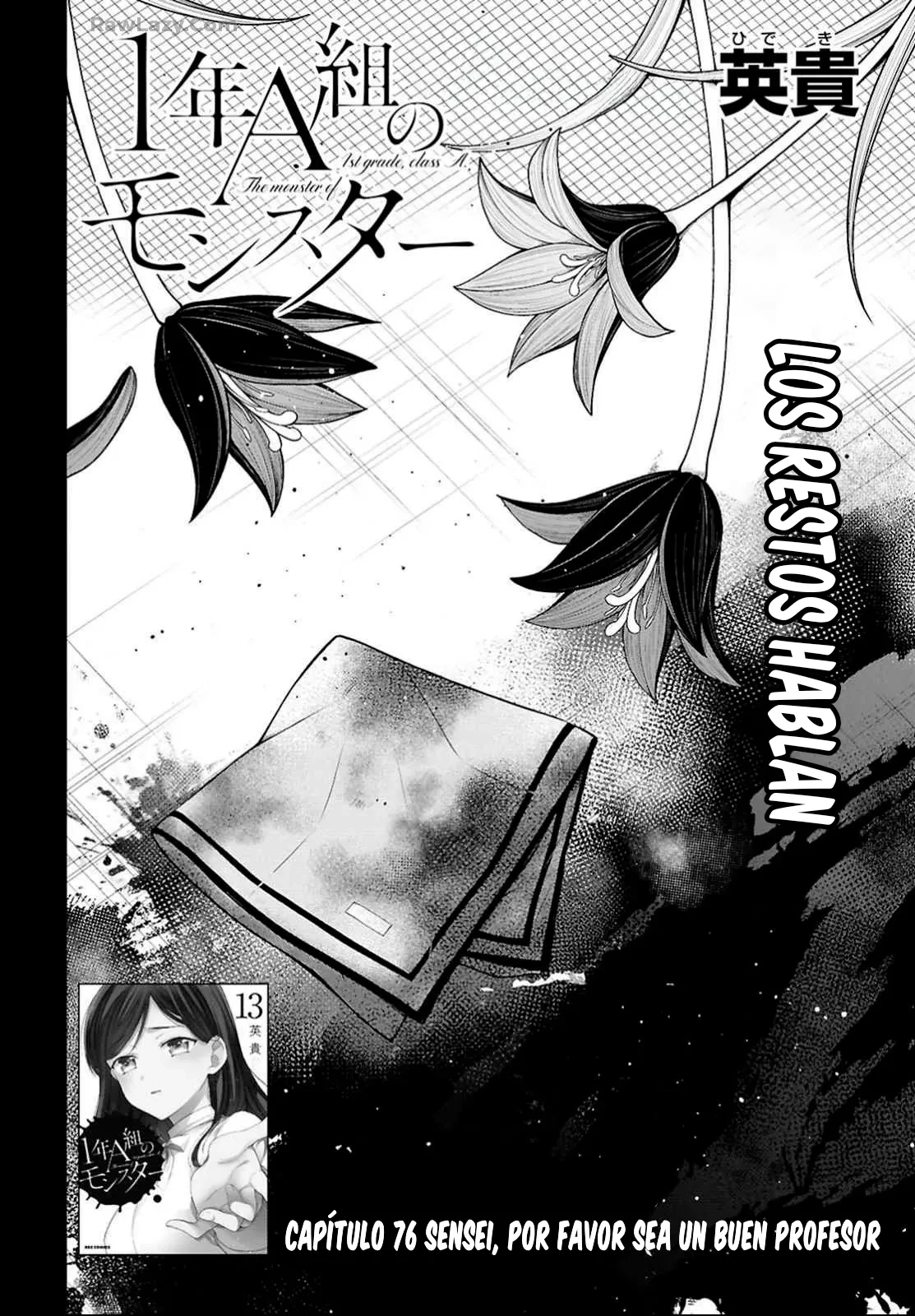 1-nen A-gumi no Monster Capitulo 76 página 4