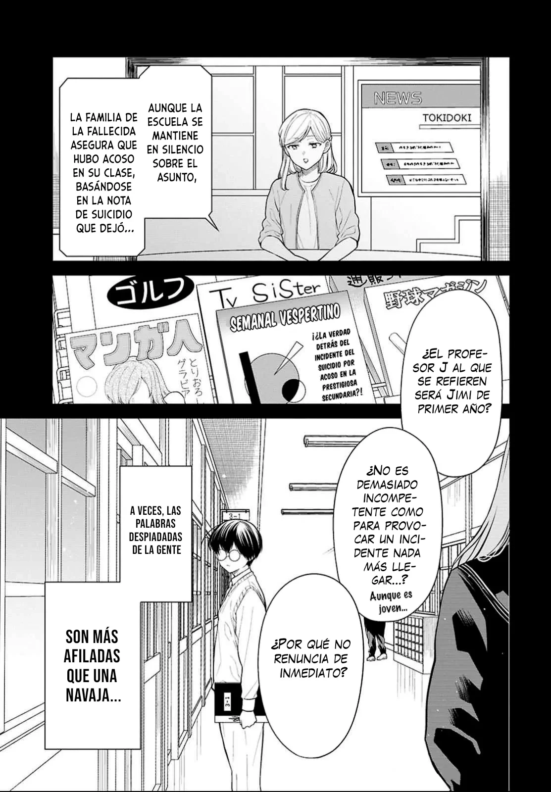 1-nen A-gumi no Monster Capitulo 76 página 5