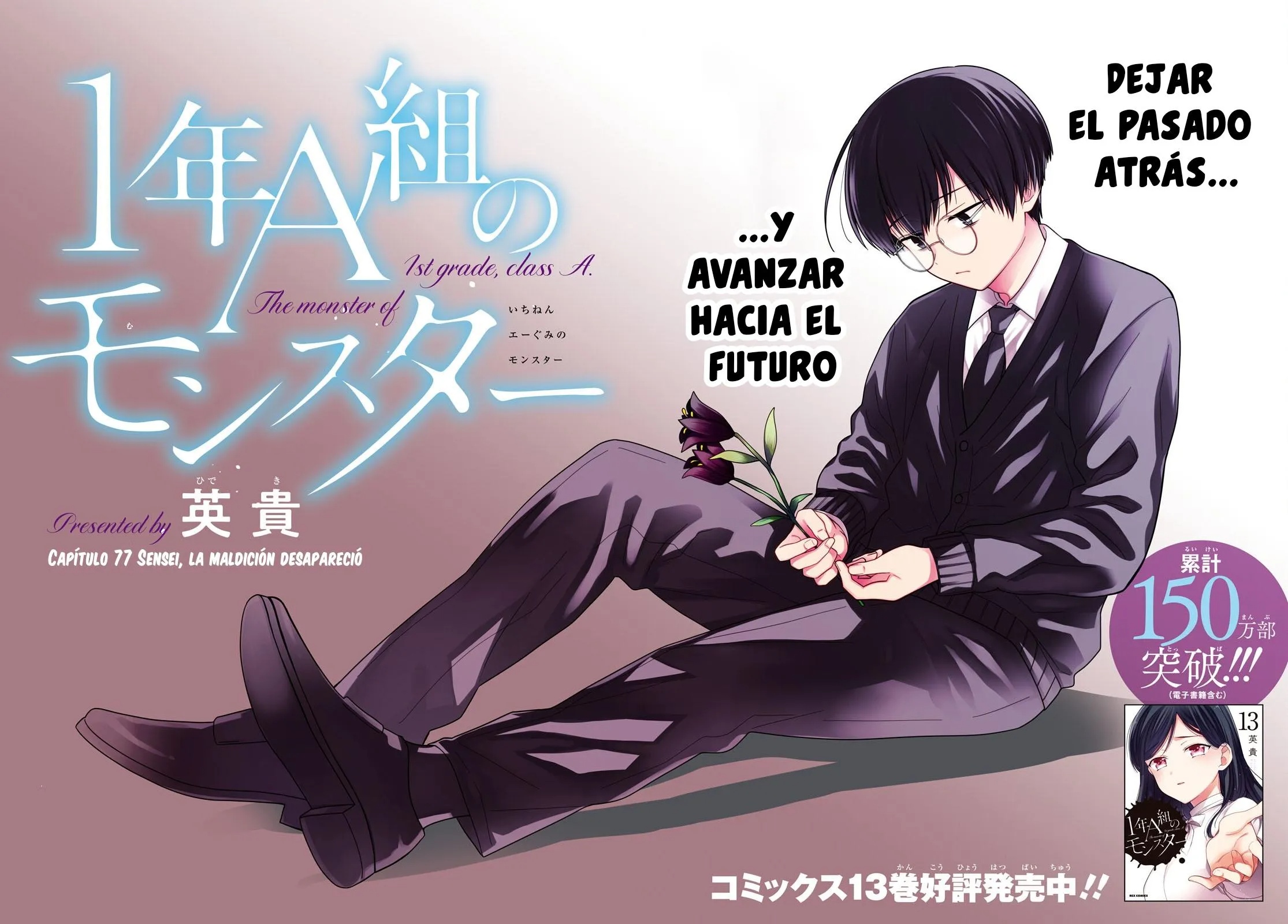 1-nen A-gumi no Monster Capitulo 77 página 4
