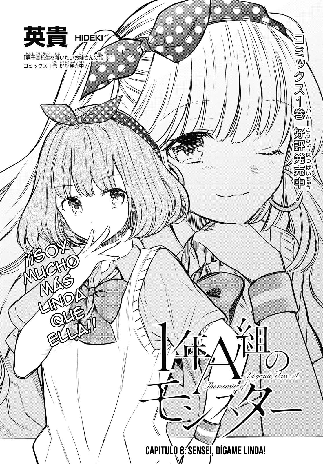 1-nen A-gumi no Monster Capitulo 8: Sensei, dígame linda página 3