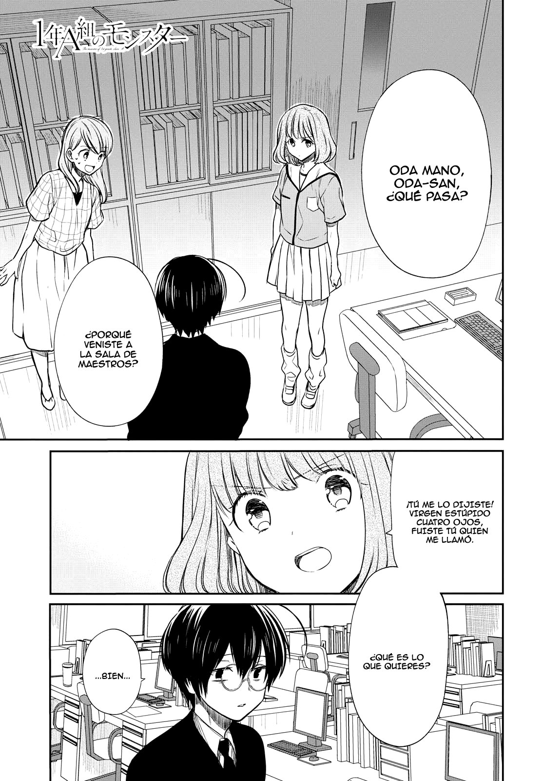1-nen A-gumi no Monster Capitulo 9: Sensei, ¿Está bien de esta manera? página 2