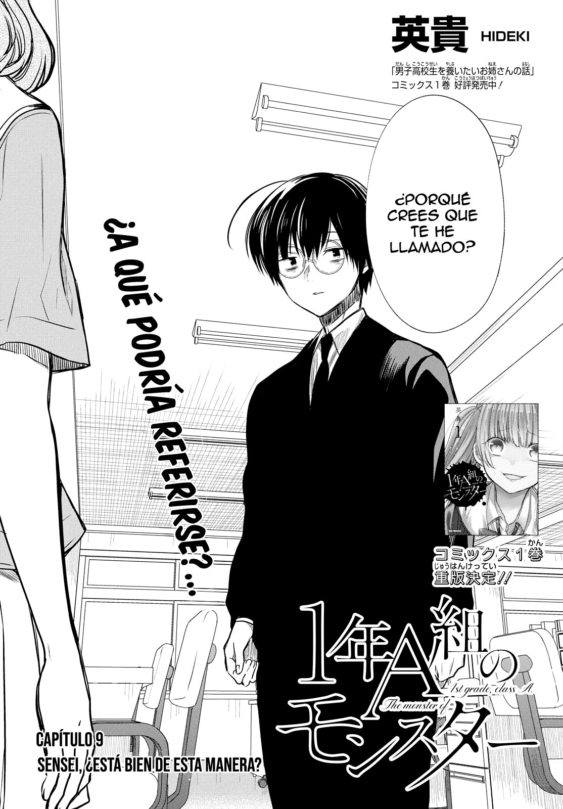 1-nen A-gumi no Monster Capitulo 9: Sensei, ¿Está bien de esta manera? página 3