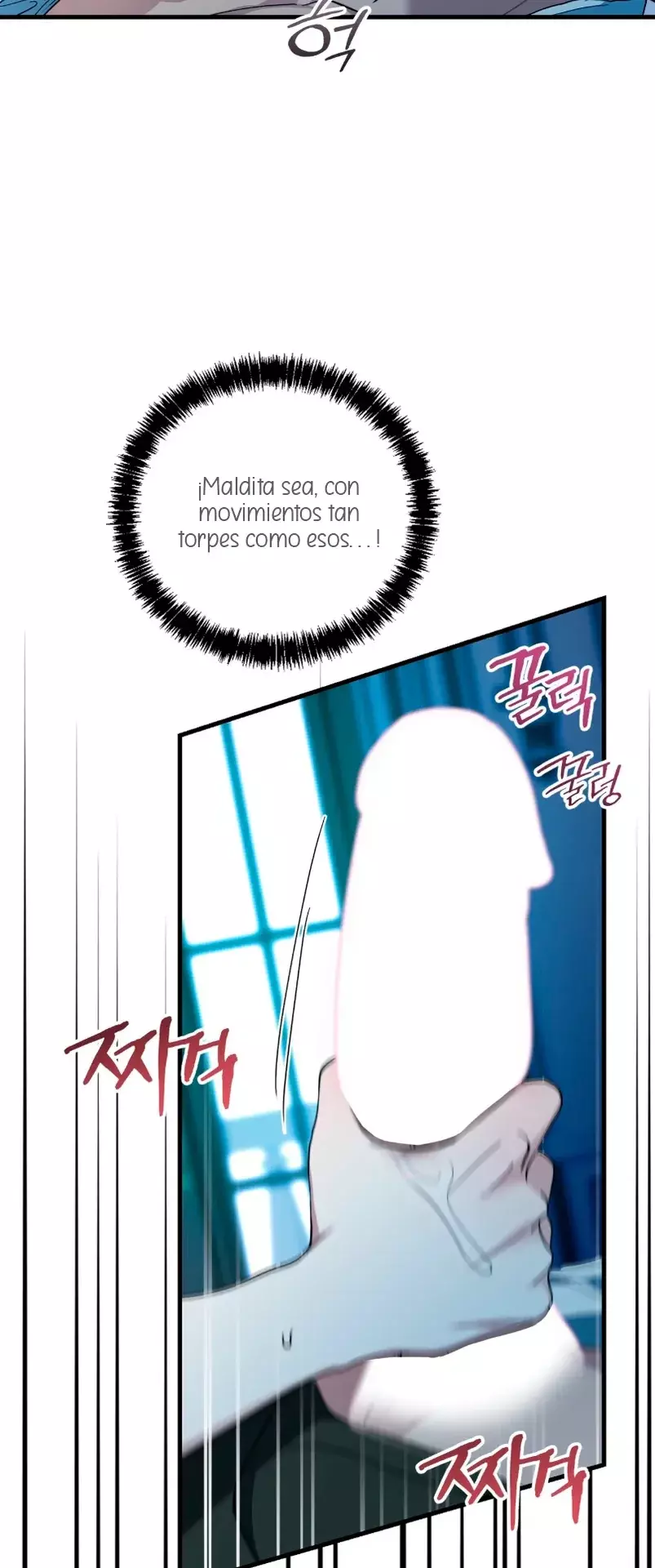 La Reina Demonio solo quiere vivir en paz Capitulo 2 página 25