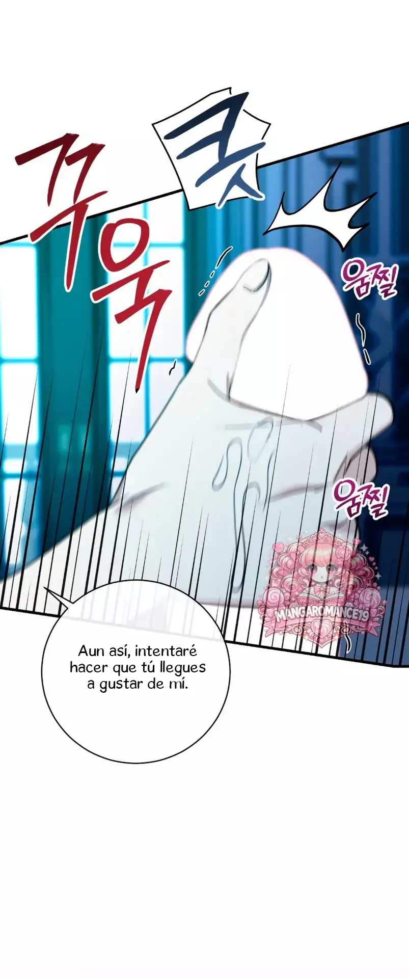 La Reina Demonio solo quiere vivir en paz Capitulo 2 página 32
