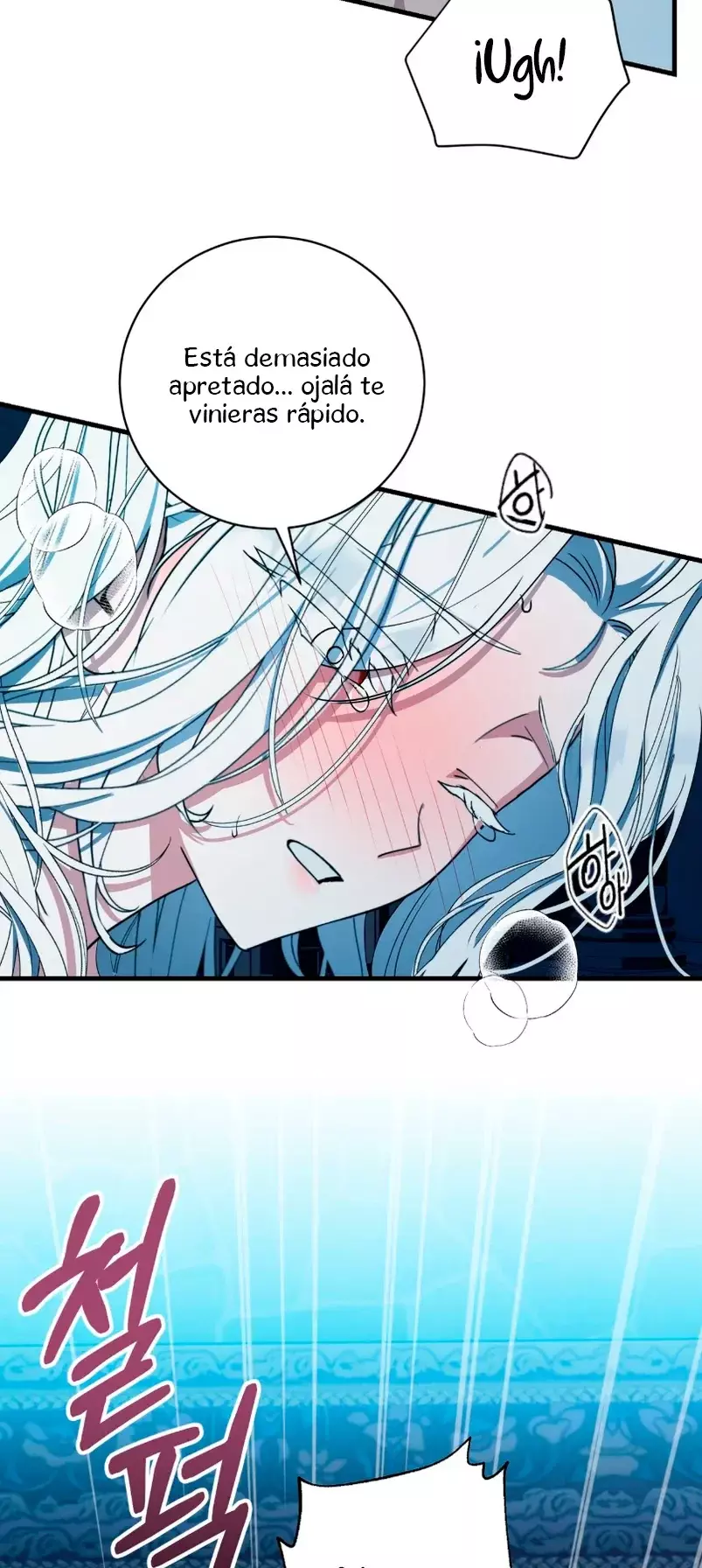 La Reina Demonio solo quiere vivir en paz Capitulo 2 página 58