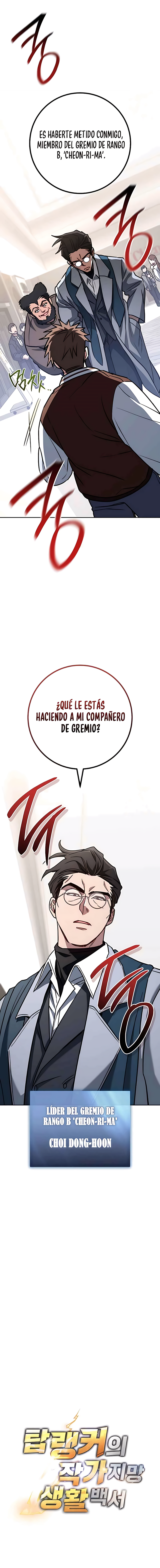 El Emperador del Trueno escribe desde las sombras Capitulo 23 página 27