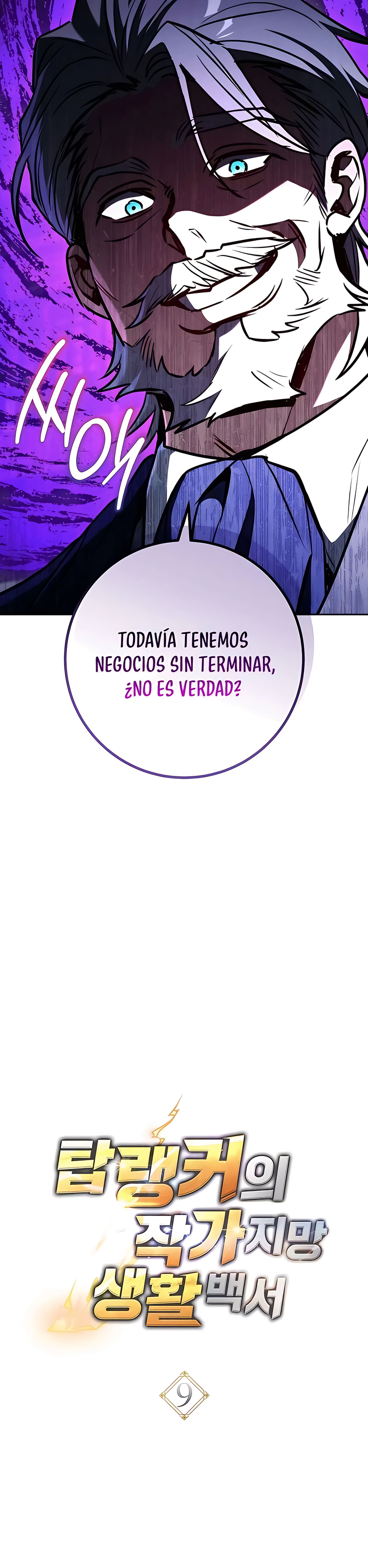 El Emperador del Trueno escribe desde las sombras Capitulo 9 página 11