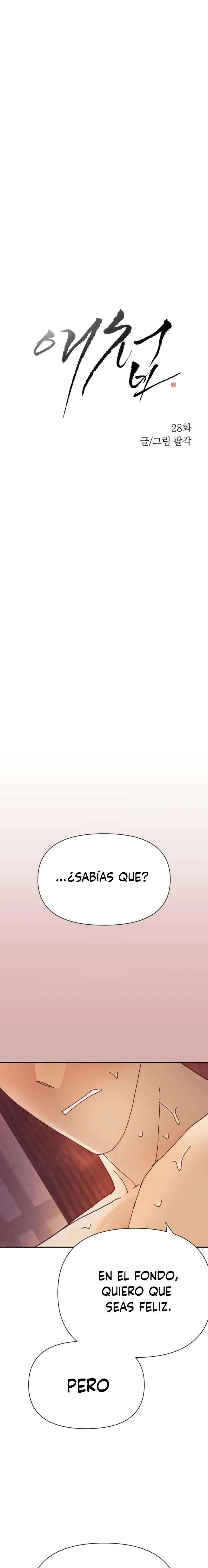 La Concubina Capitulo 28 página 11