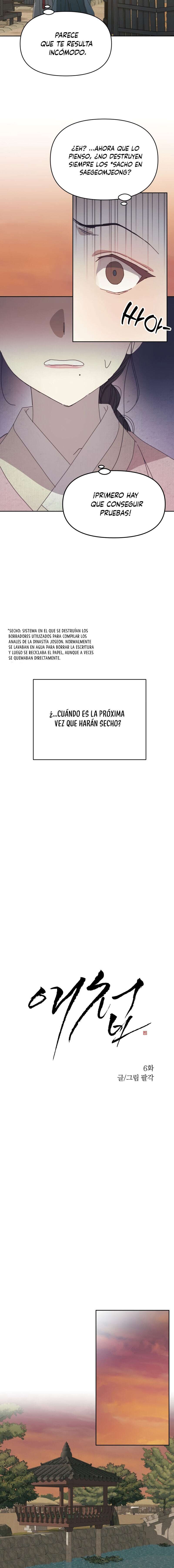 La Concubina Capitulo 6 página 3