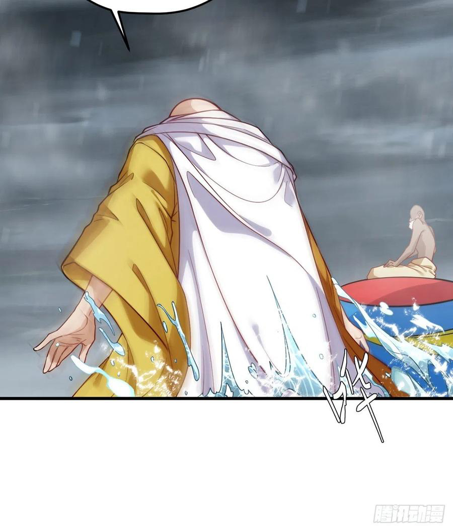 Emperador inmortal Luo Wuji Capitulo 100 página 13