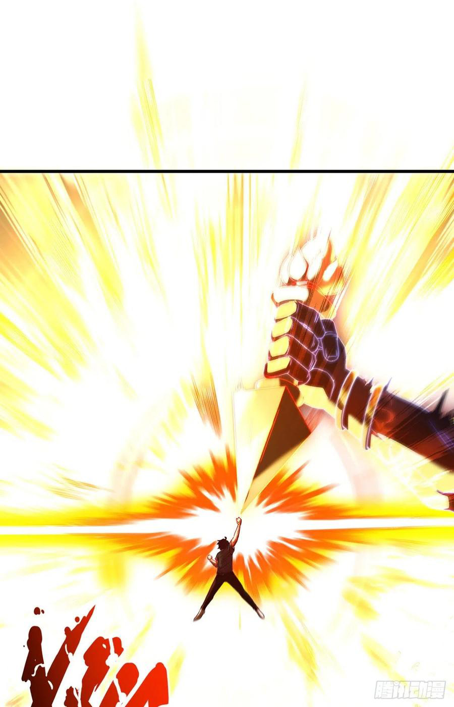 Emperador inmortal Luo Wuji Capitulo 100 página 25