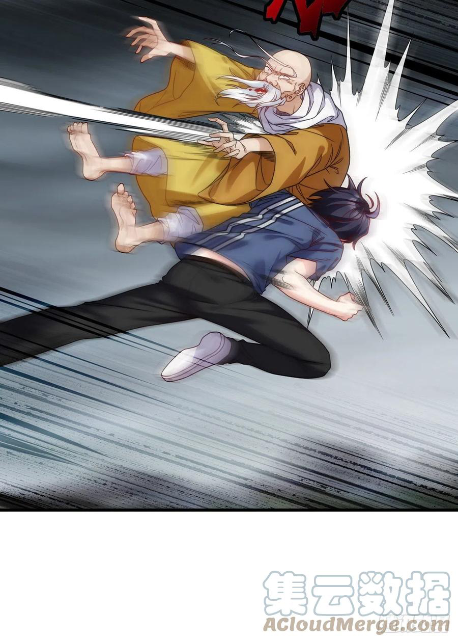 Emperador inmortal Luo Wuji Capitulo 100 página 5