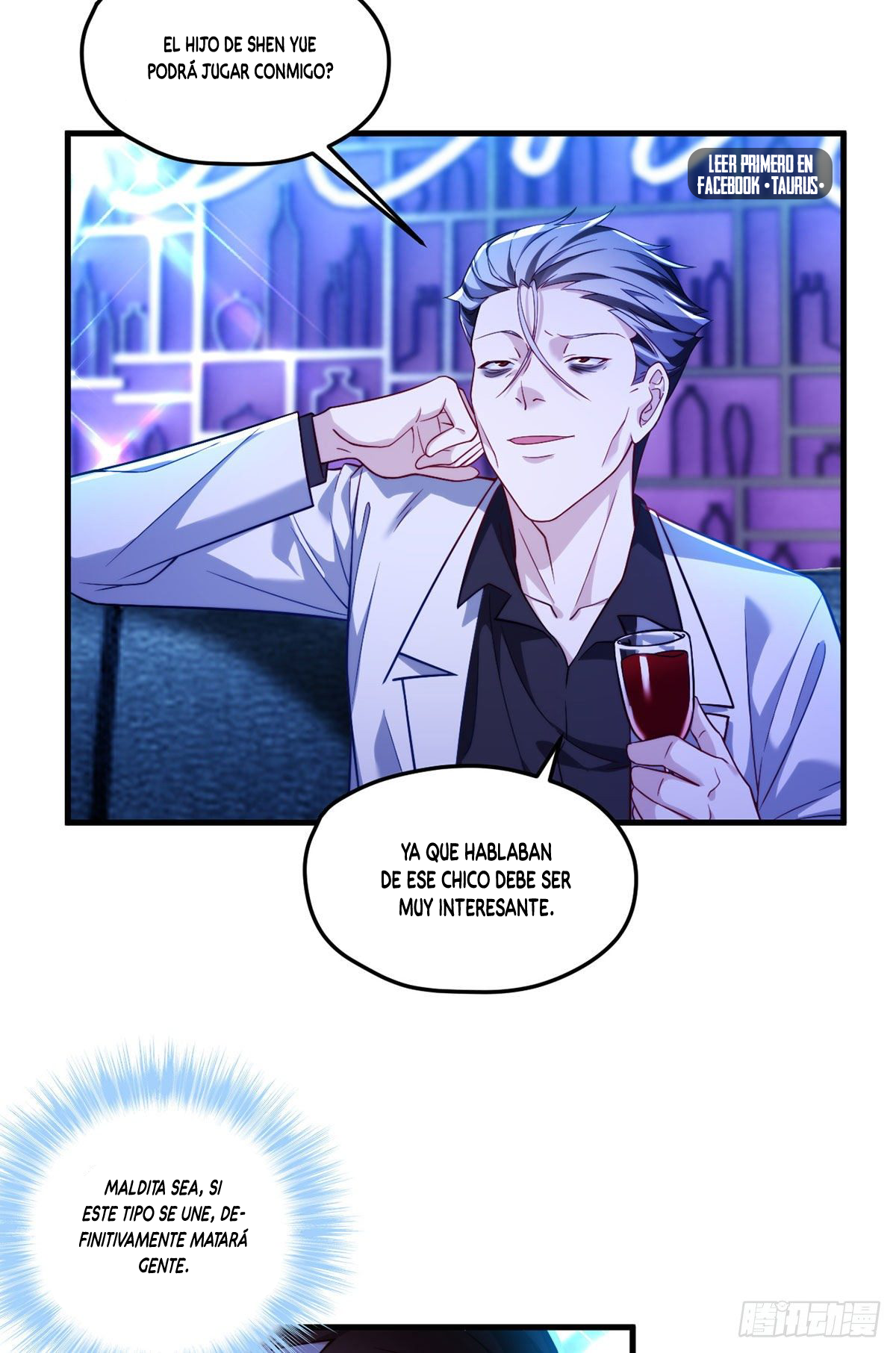 Emperador inmortal Luo Wuji Capitulo 104 página 20
