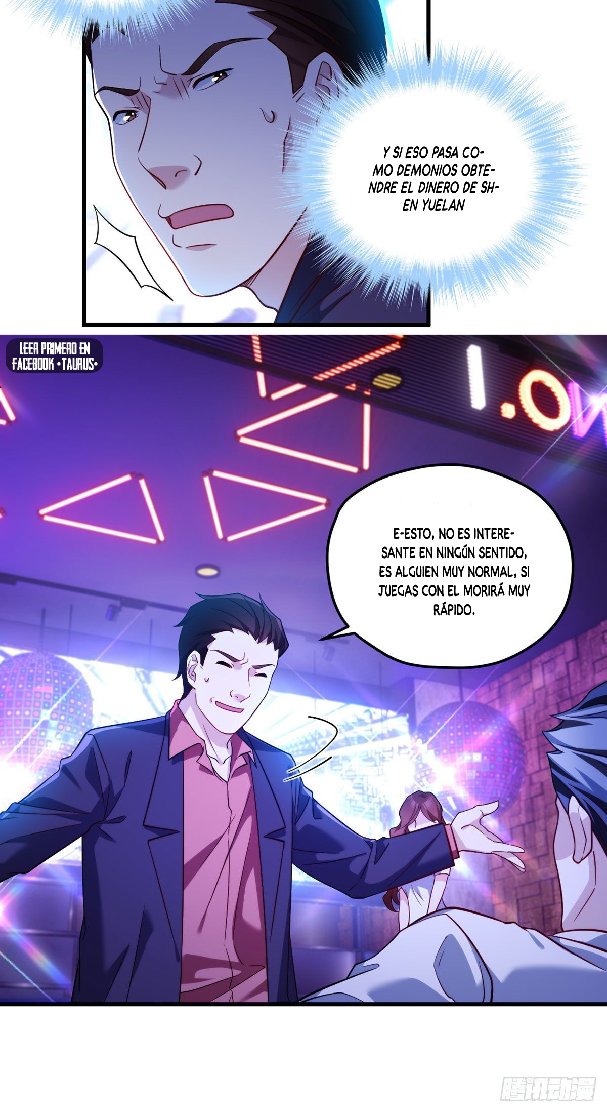 Emperador inmortal Luo Wuji Capitulo 104 página 21