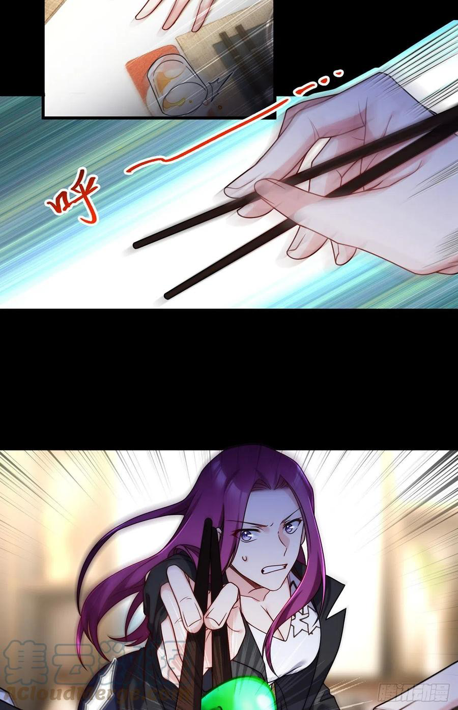 Emperador inmortal Luo Wuji Capitulo 105 página 4