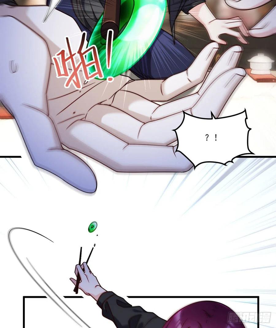 Emperador inmortal Luo Wuji Capitulo 105 página 5