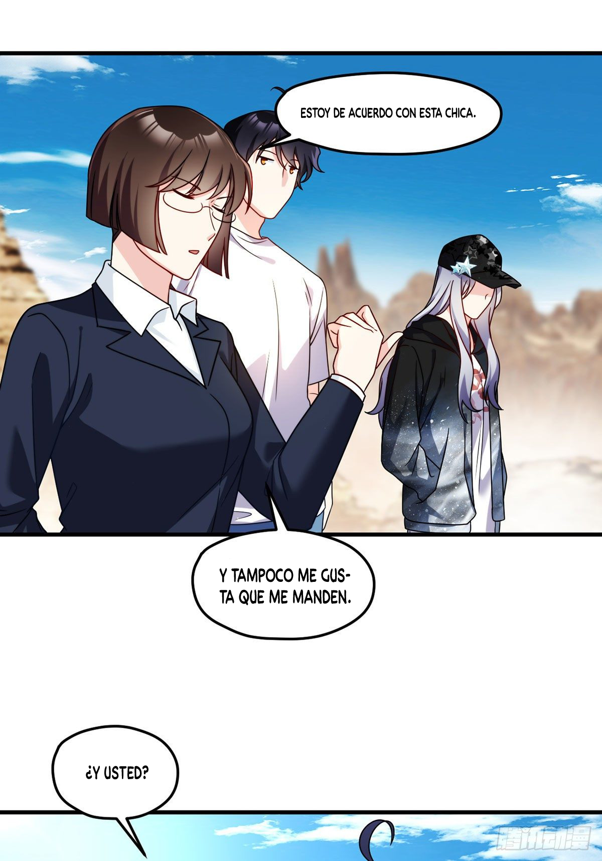 Emperador inmortal Luo Wuji Capitulo 106 página 16