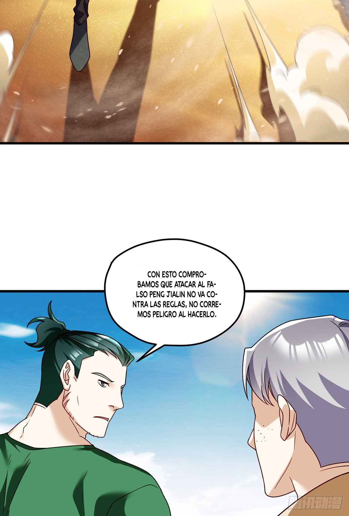 Emperador inmortal Luo Wuji Capitulo 107 página 17