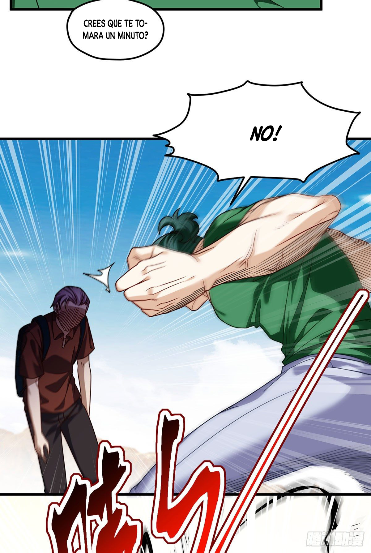 Emperador inmortal Luo Wuji Capitulo 107 página 19