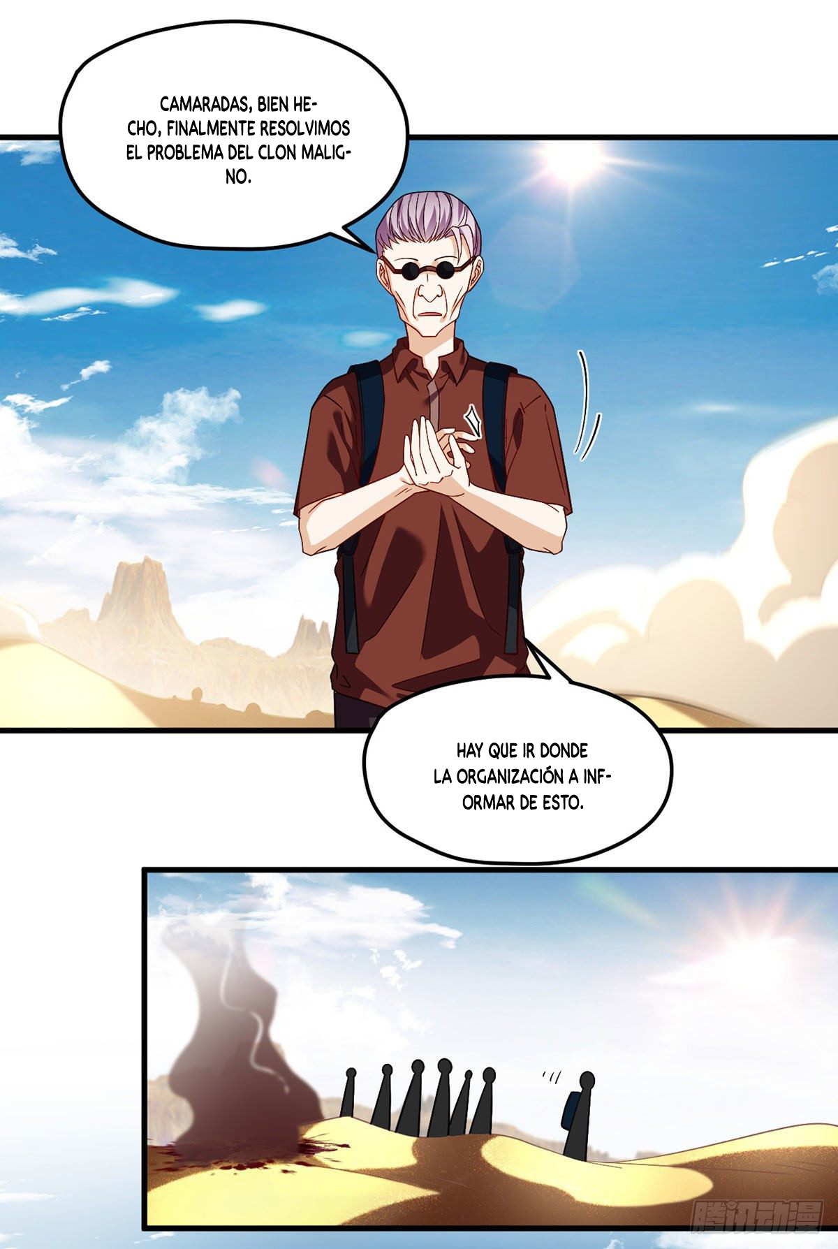 Emperador inmortal Luo Wuji Capitulo 107 página 22