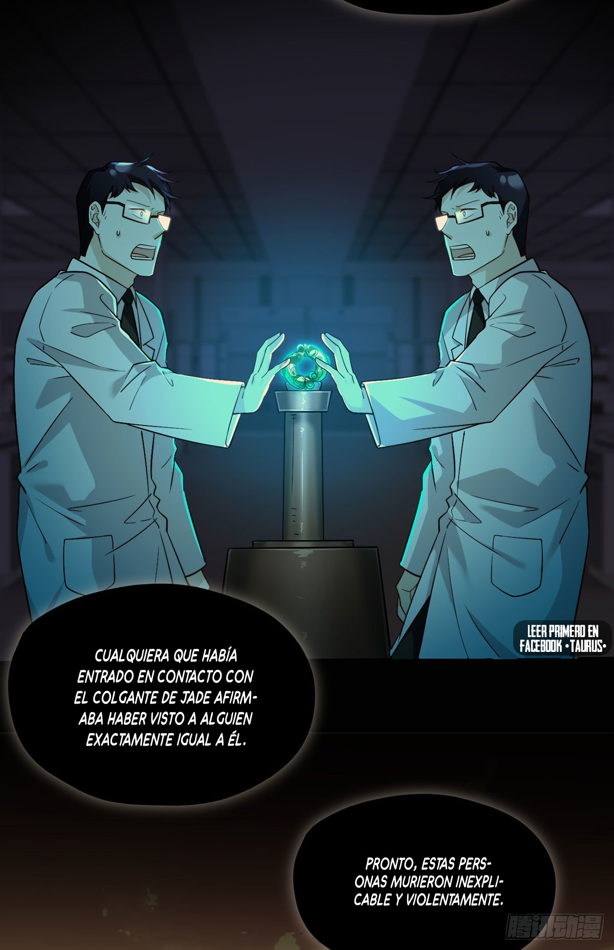 Emperador inmortal Luo Wuji Capitulo 107 página 29