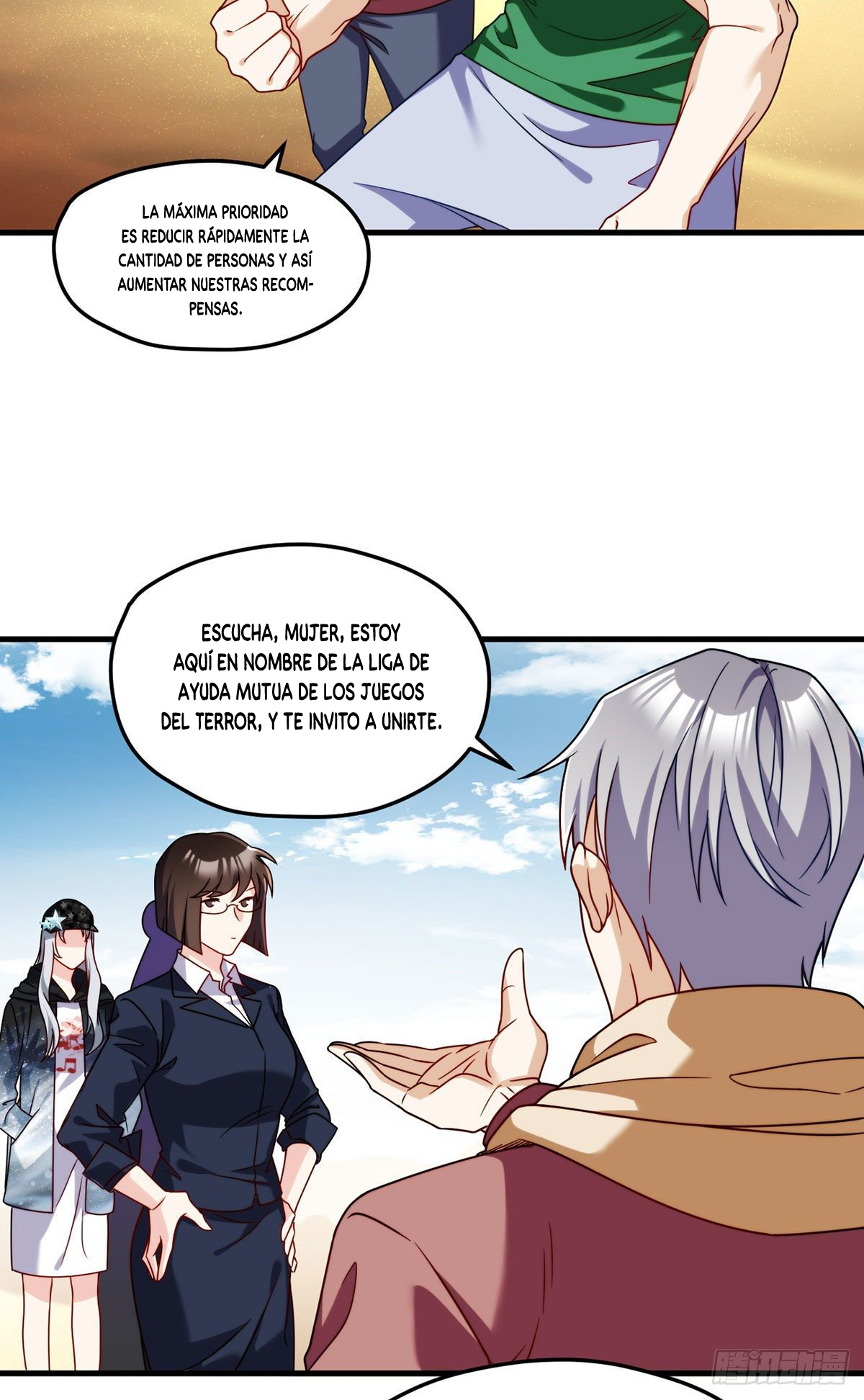 Emperador inmortal Luo Wuji Capitulo 108 página 11