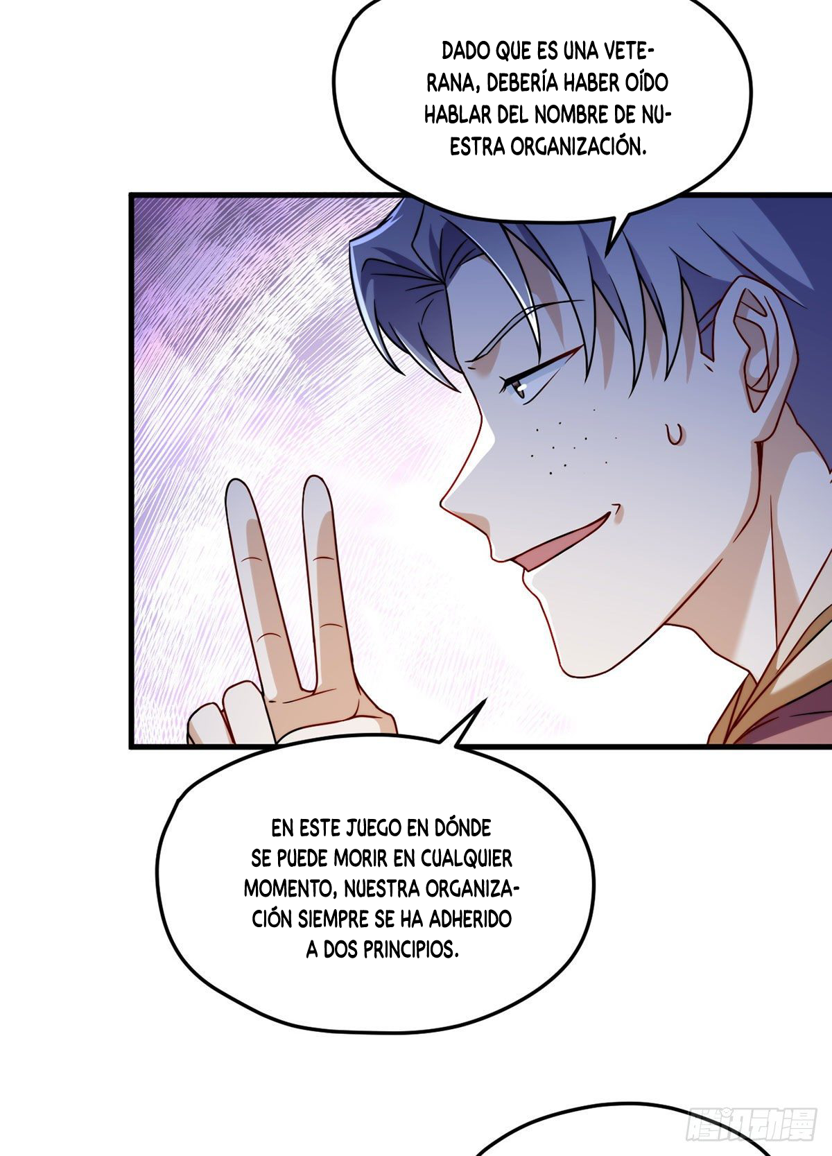 Emperador inmortal Luo Wuji Capitulo 108 página 12