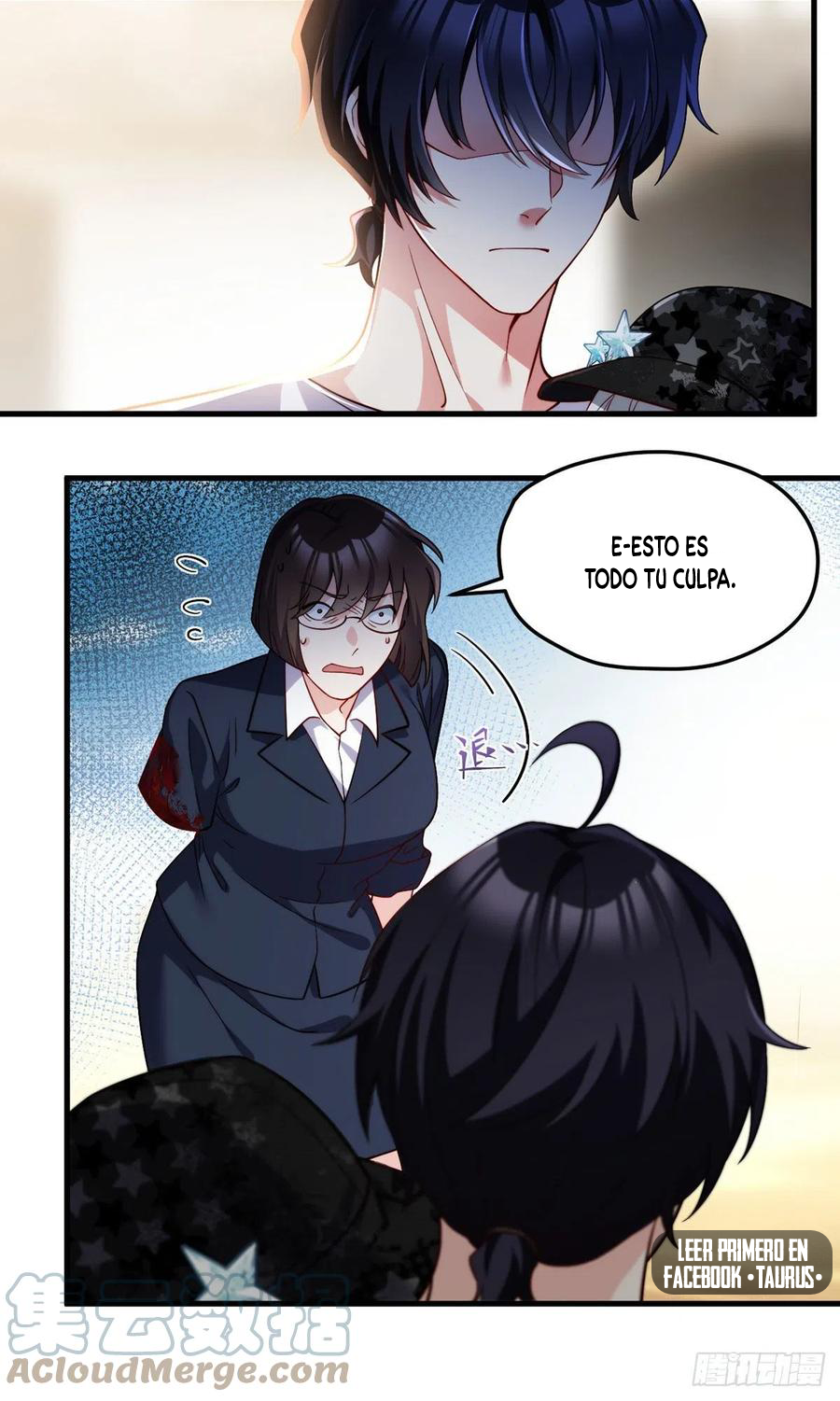 Emperador inmortal Luo Wuji Capitulo 109 página 32