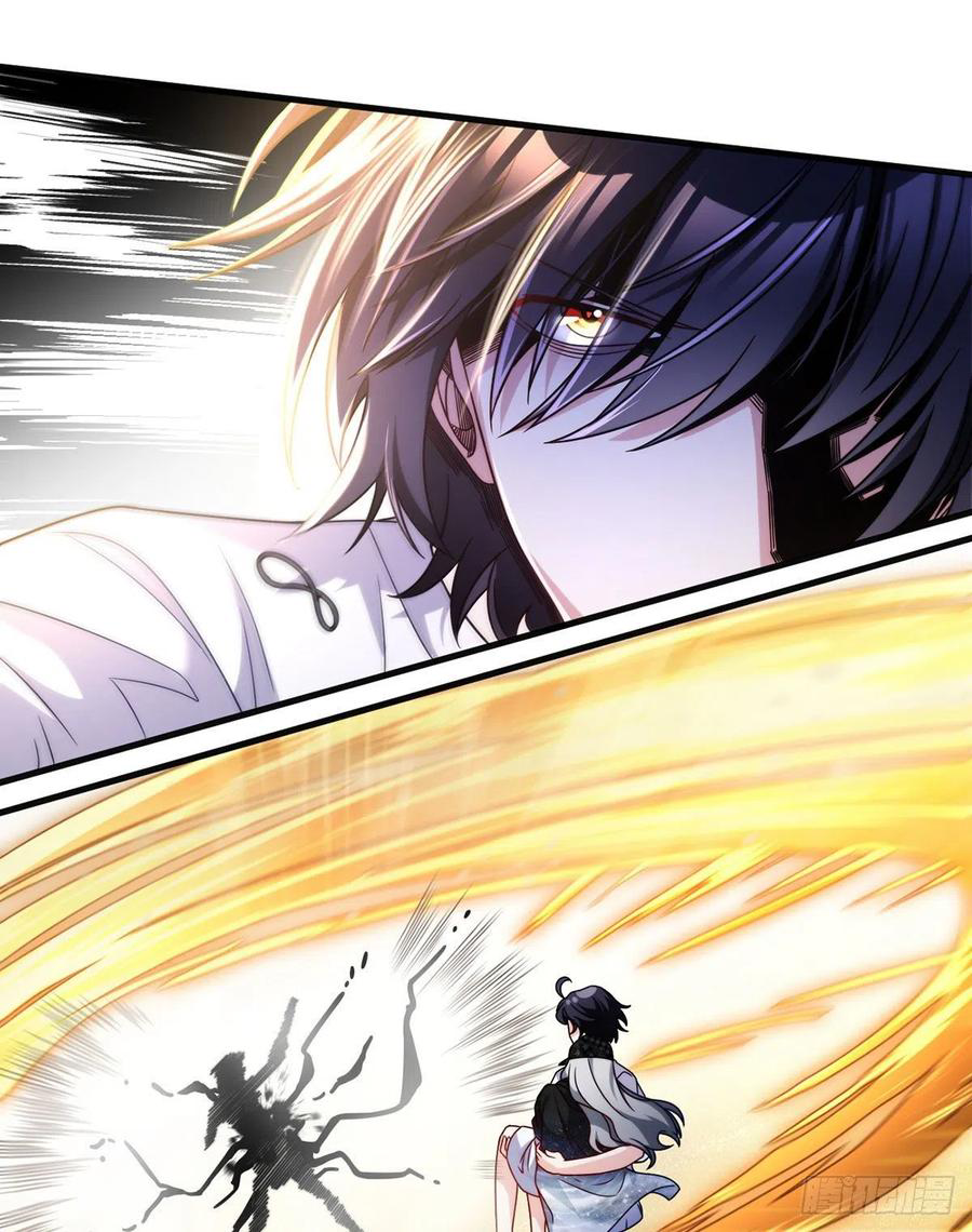 Emperador inmortal Luo Wuji Capitulo 109 página 33
