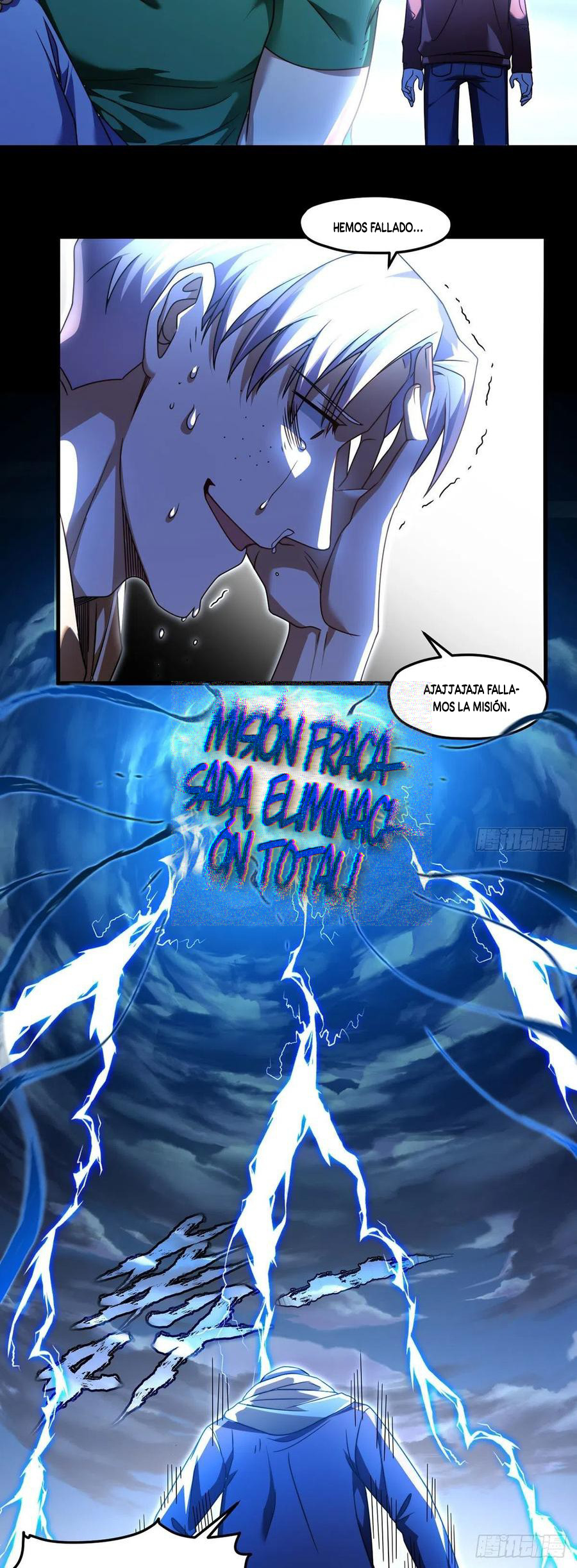 Emperador inmortal Luo Wuji Capitulo 110 página 7