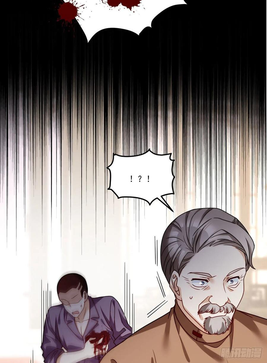 Emperador inmortal Luo Wuji Capitulo 115 página 30