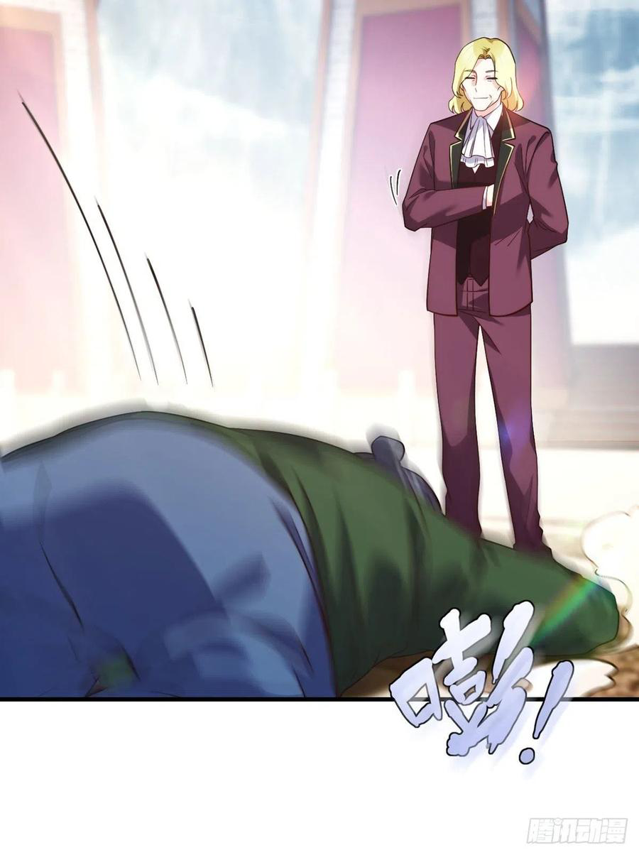 Emperador inmortal Luo Wuji Capitulo 117 página 40