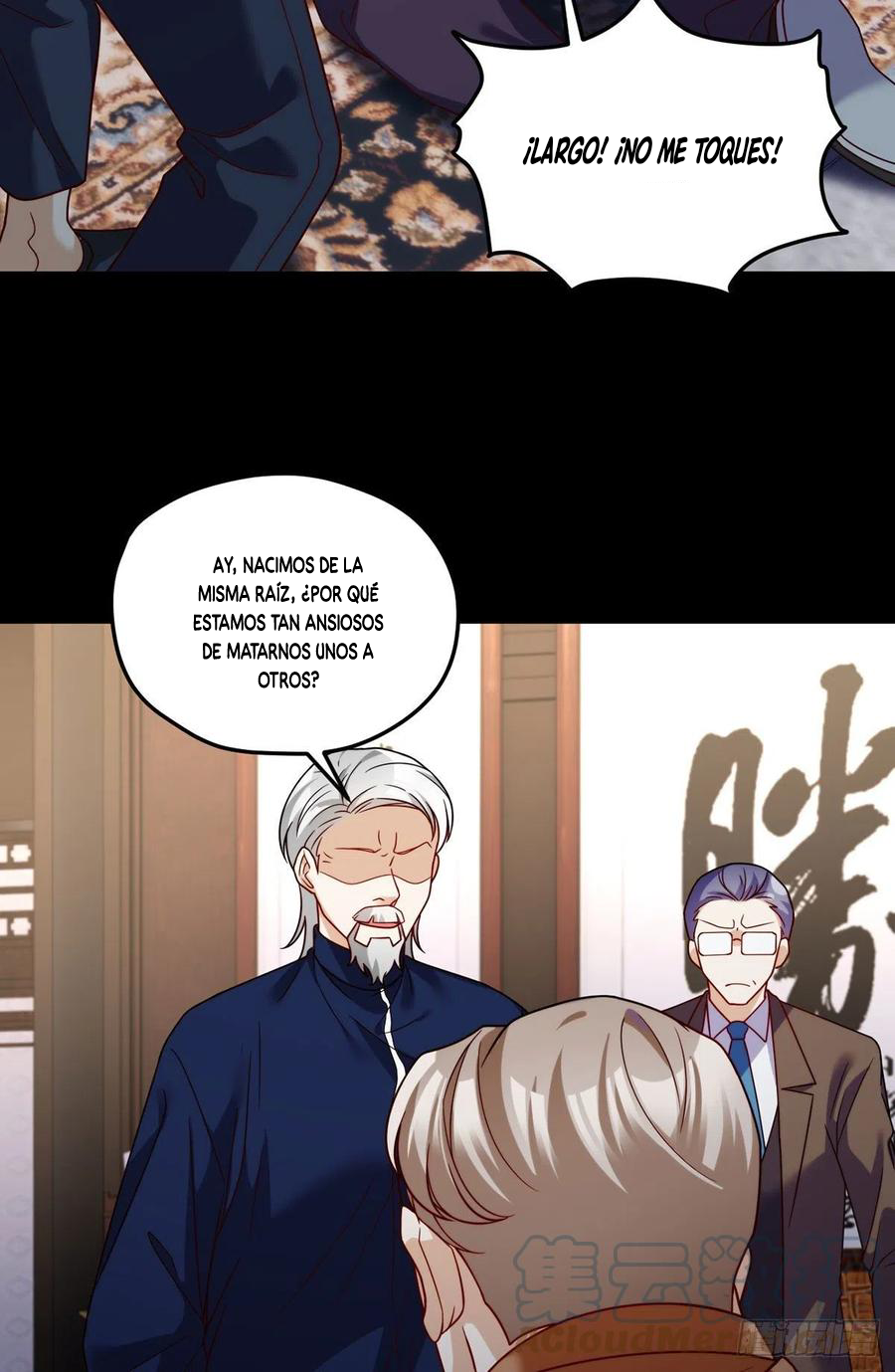 Emperador inmortal Luo Wuji Capitulo 120 página 17